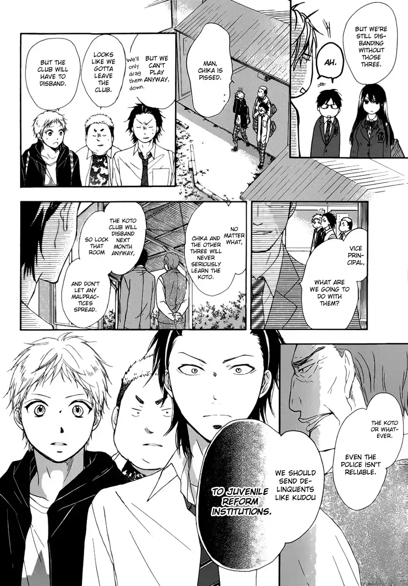 Kono Oto Tomare! Chapter 3 41